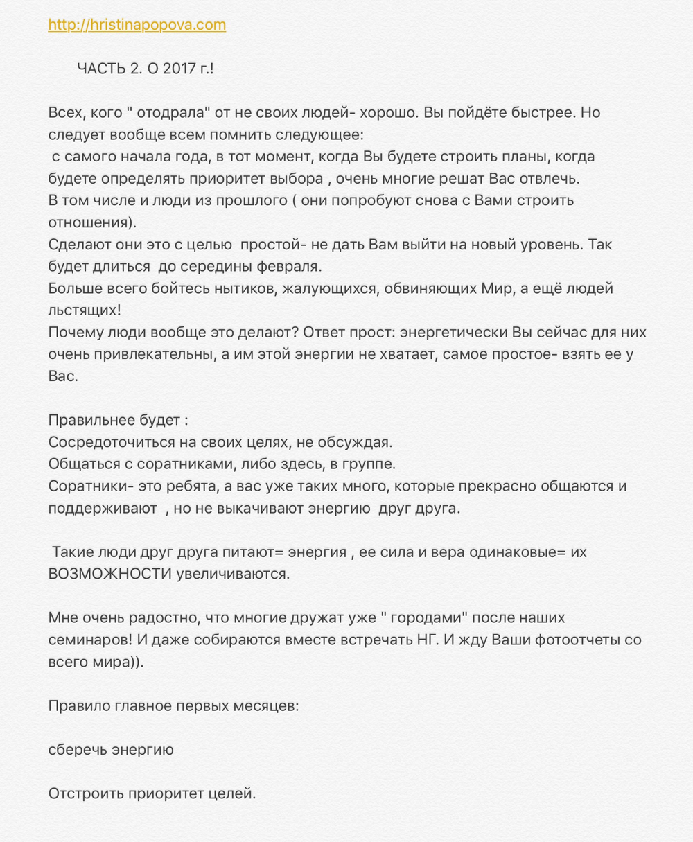 Получить волшебный пинок к действию