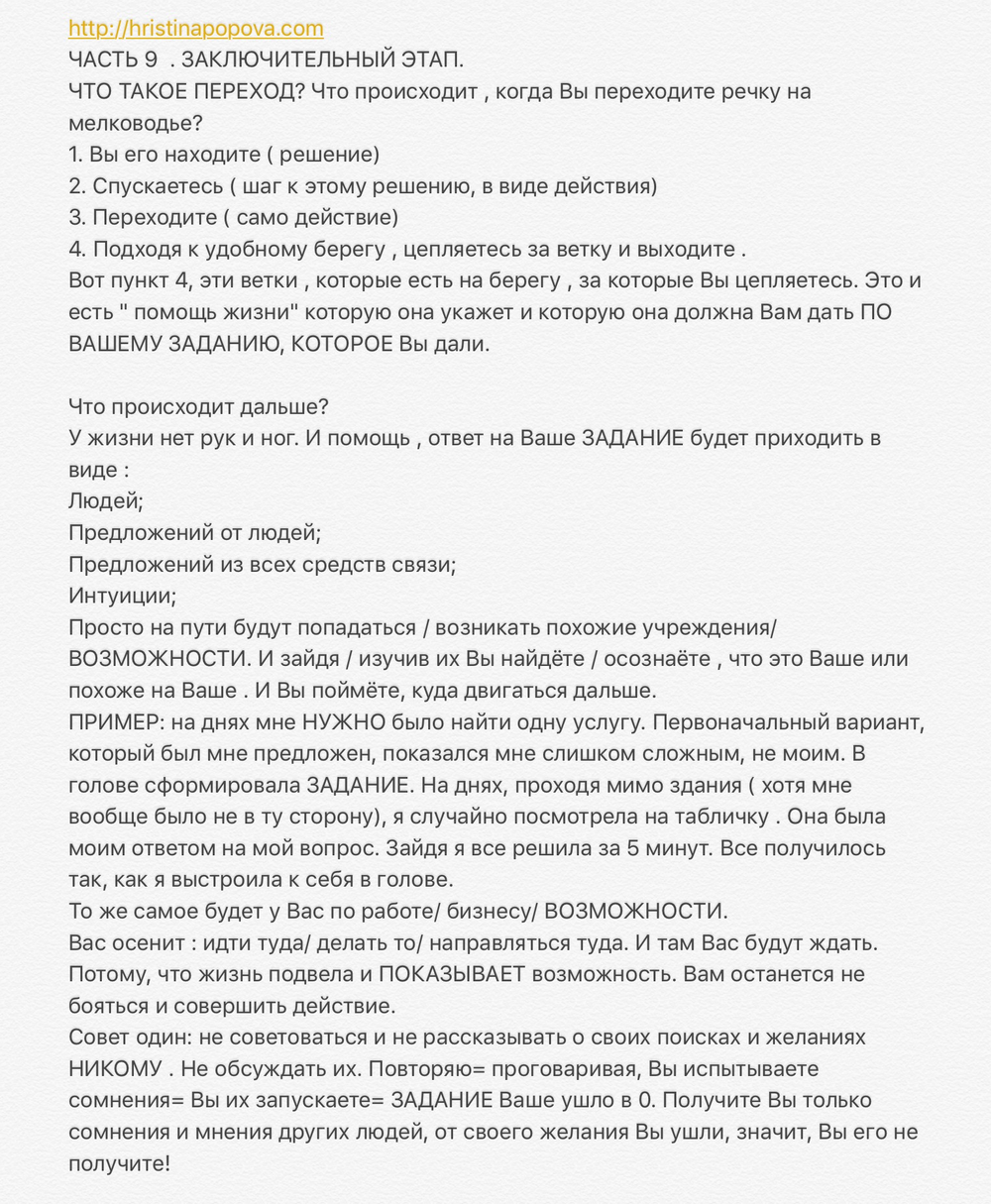 Получить волшебный пинок к действию