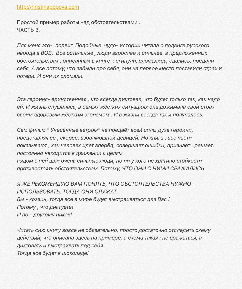 Получить волшебный пинок к действию