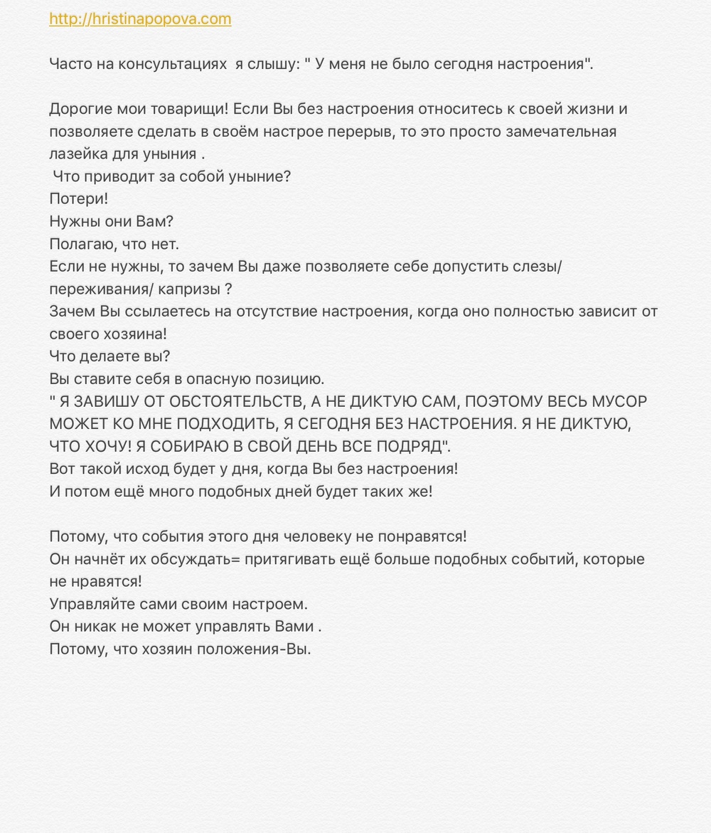 Получить волшебный пинок к действию
