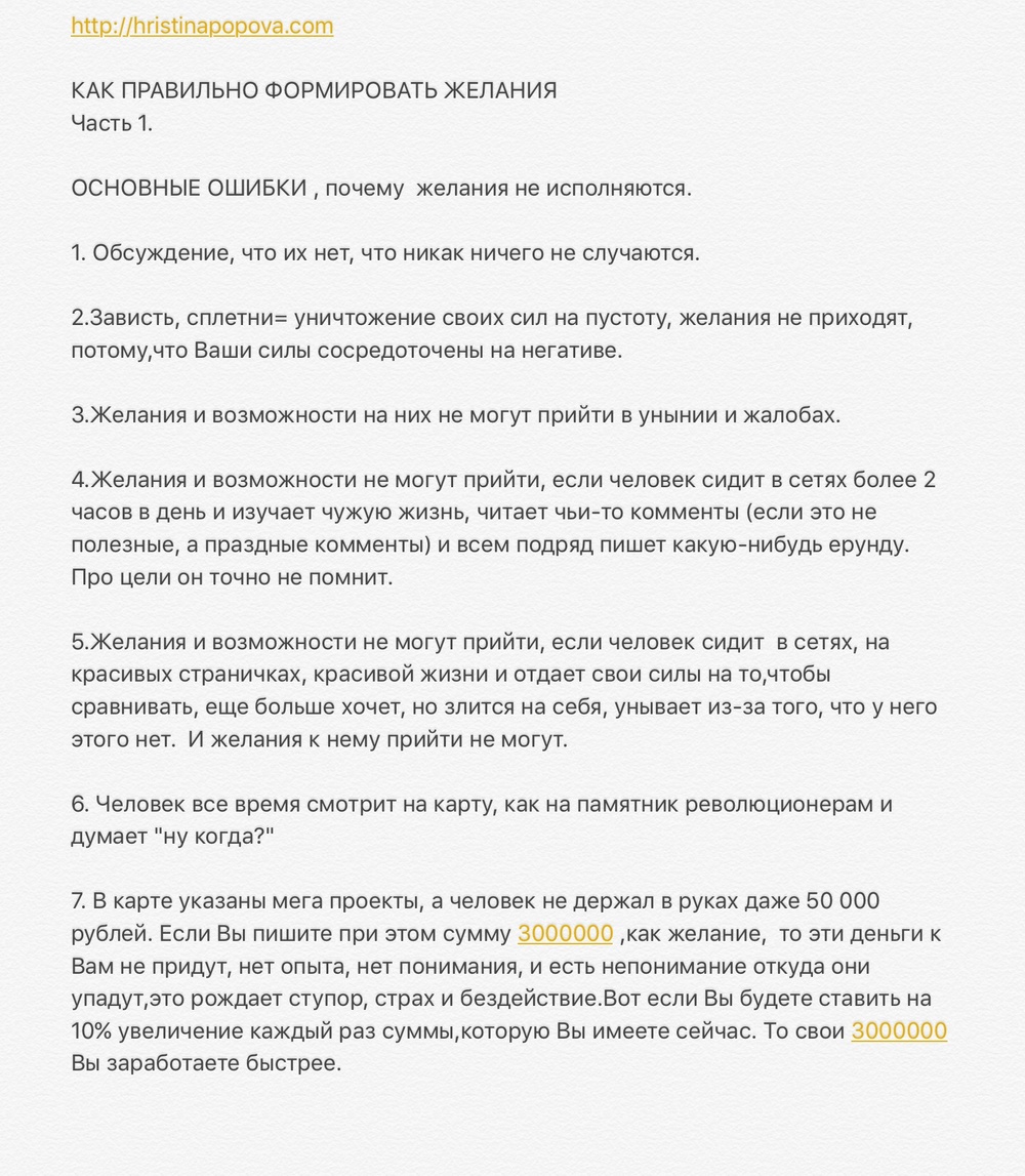 Получить волшебный пинок к действию