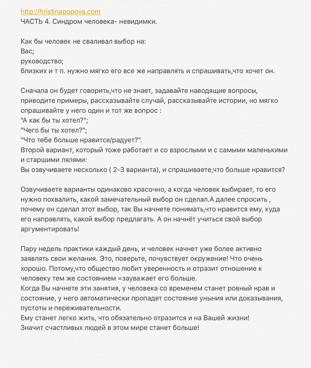 Получить волшебный пинок к действию