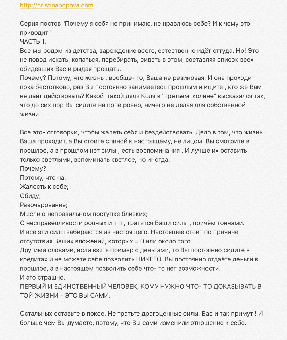 Получить волшебный пинок к действию