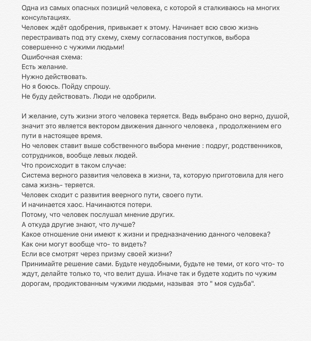 Получить волшебный пинок к действию