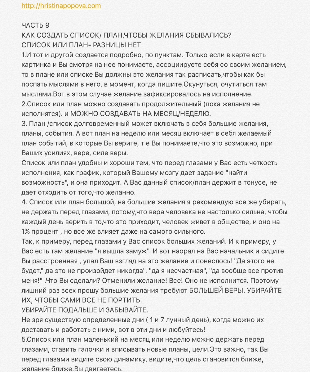 Получить волшебный пинок к действию