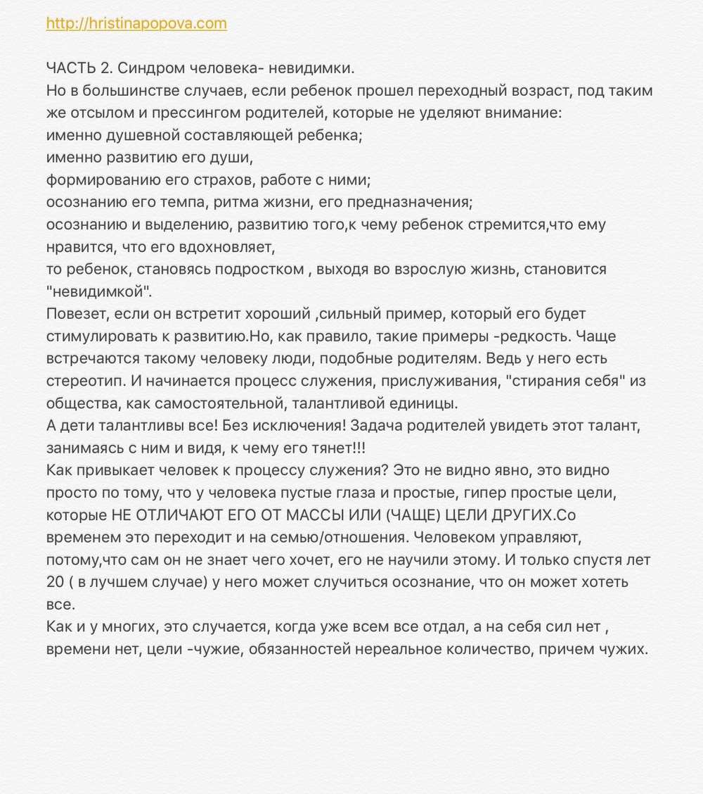 Получить волшебный пинок к действию