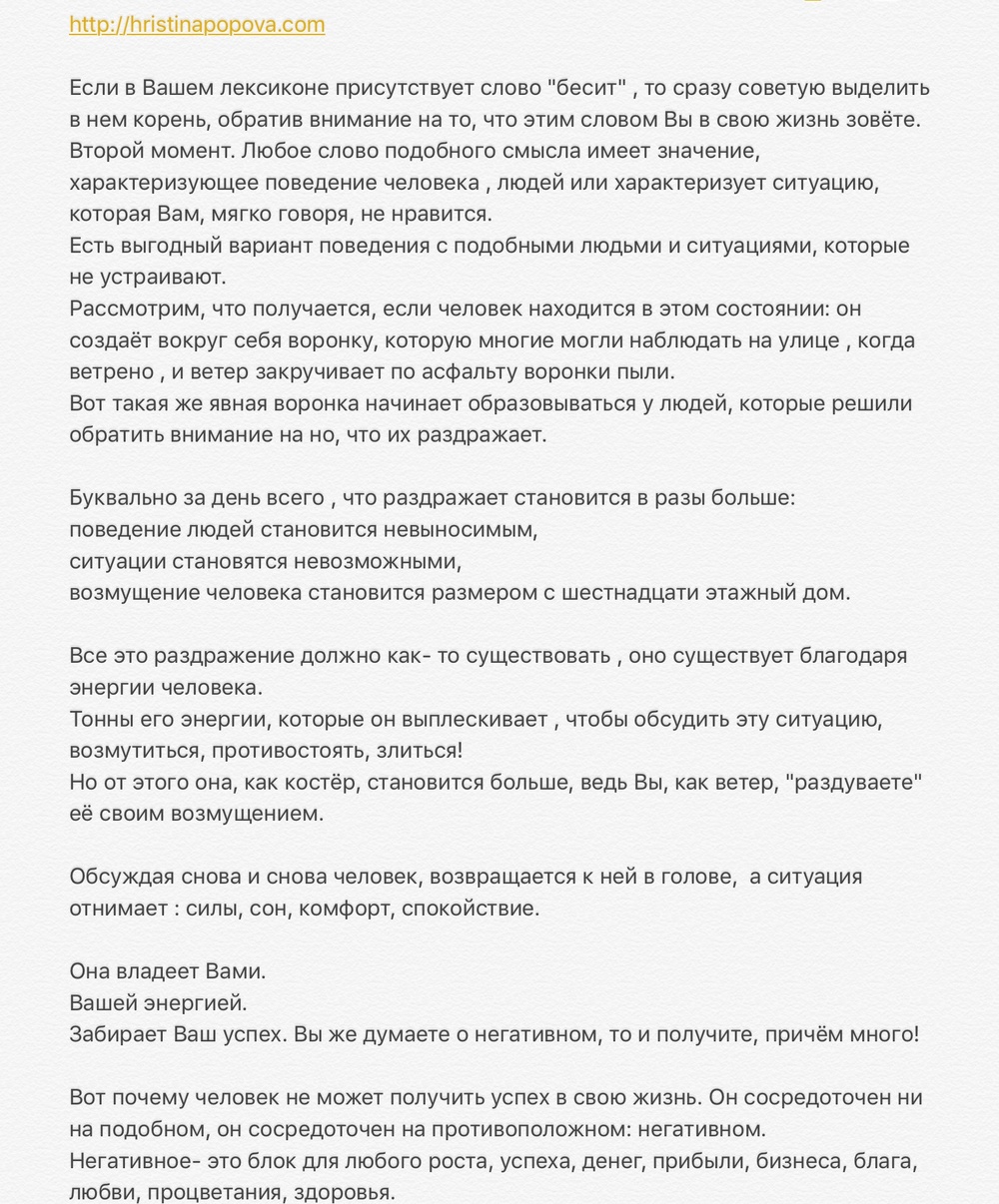Получить волшебный пинок к действию