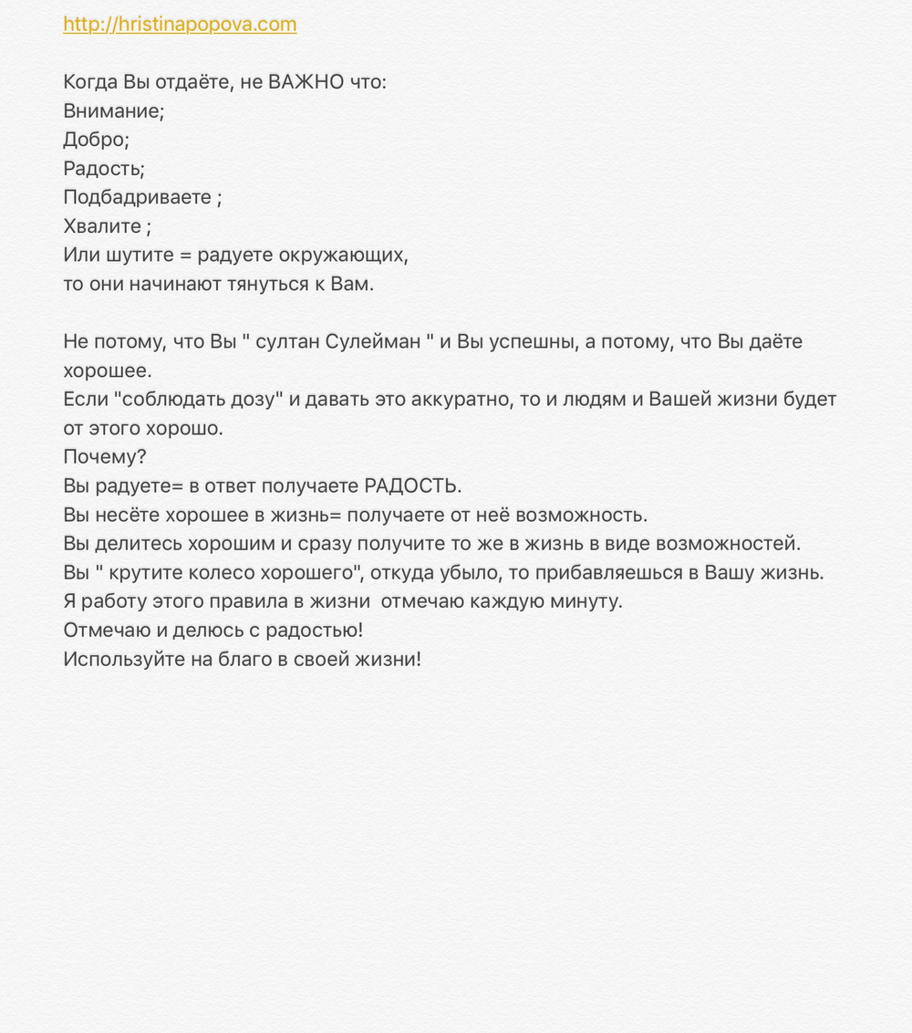 Получить волшебный пинок к действию