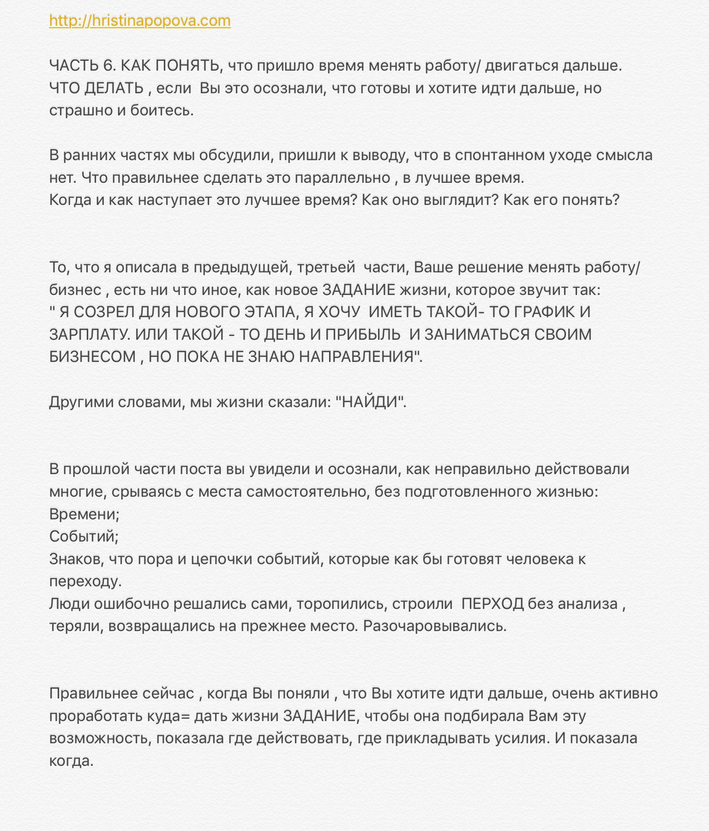 Получить волшебный пинок к действию