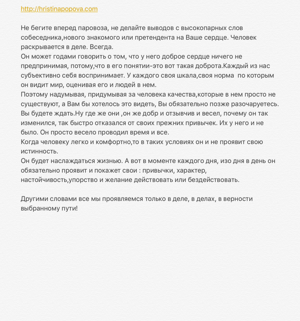 Получить волшебный пинок к действию