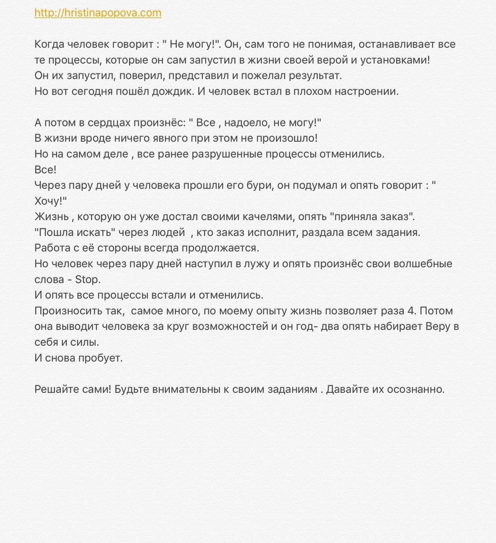 Получить волшебный пинок к действию