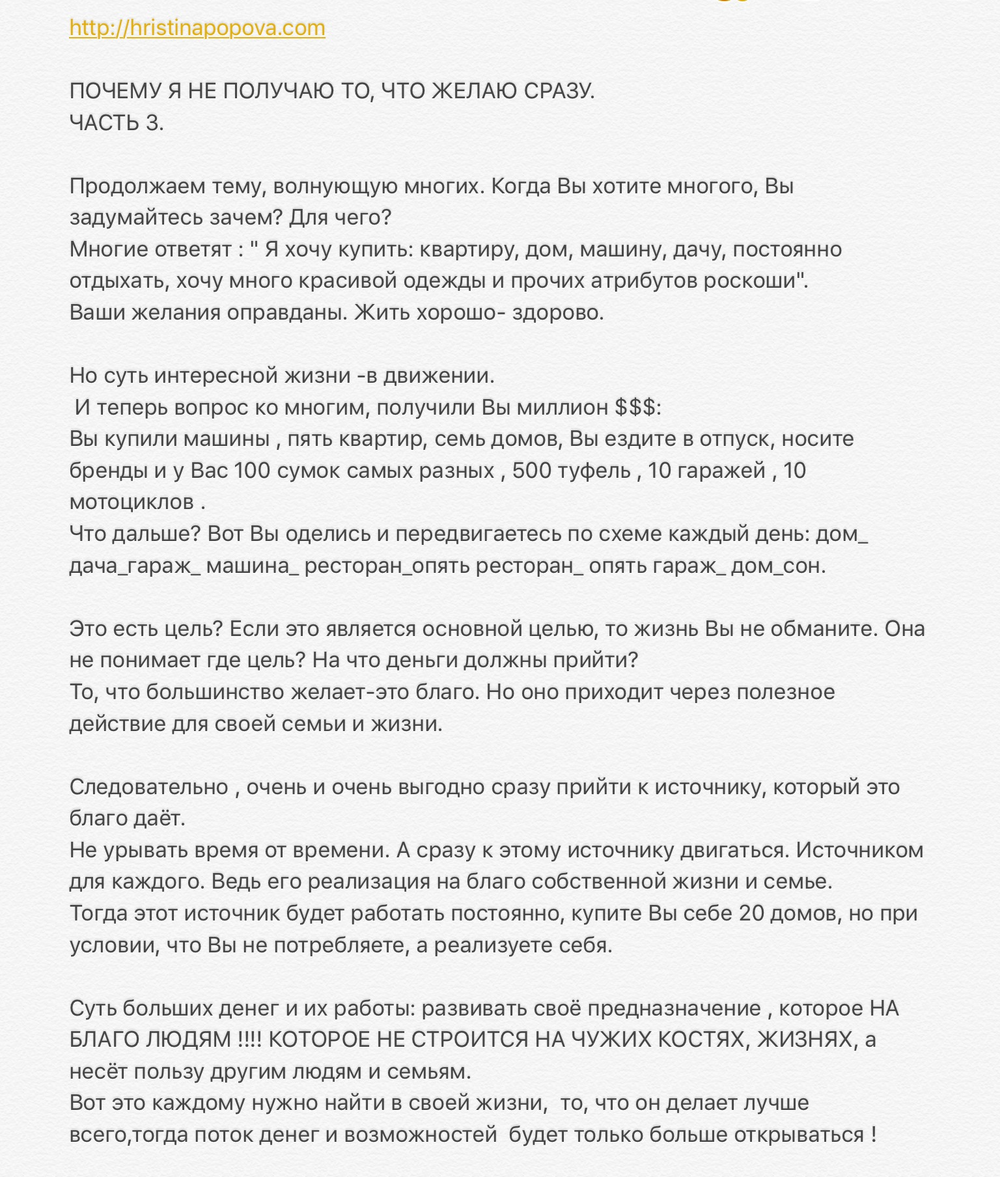 Получить волшебный пинок к действию