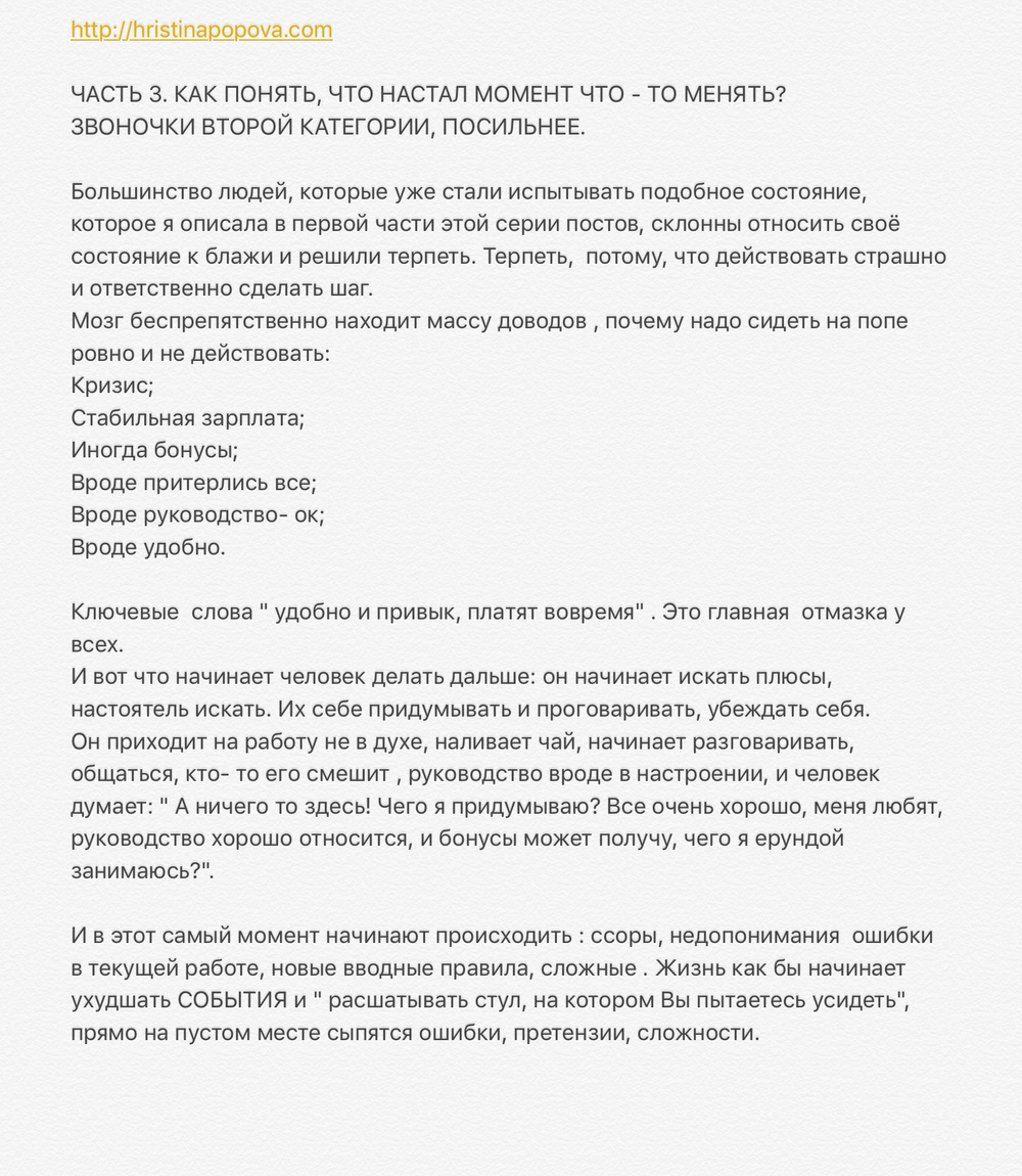 Получить волшебный пинок к действию