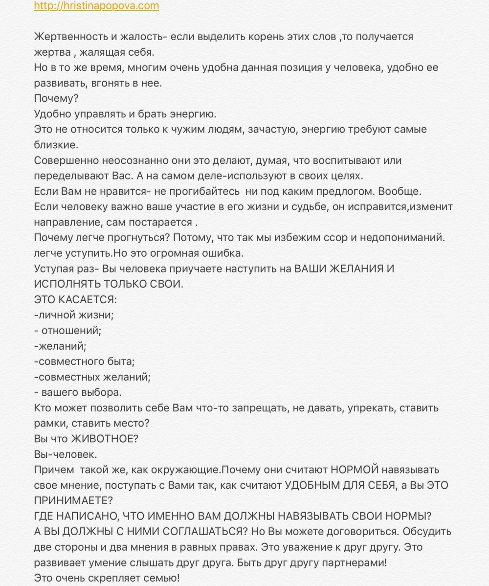 Получить волшебный пинок к действию