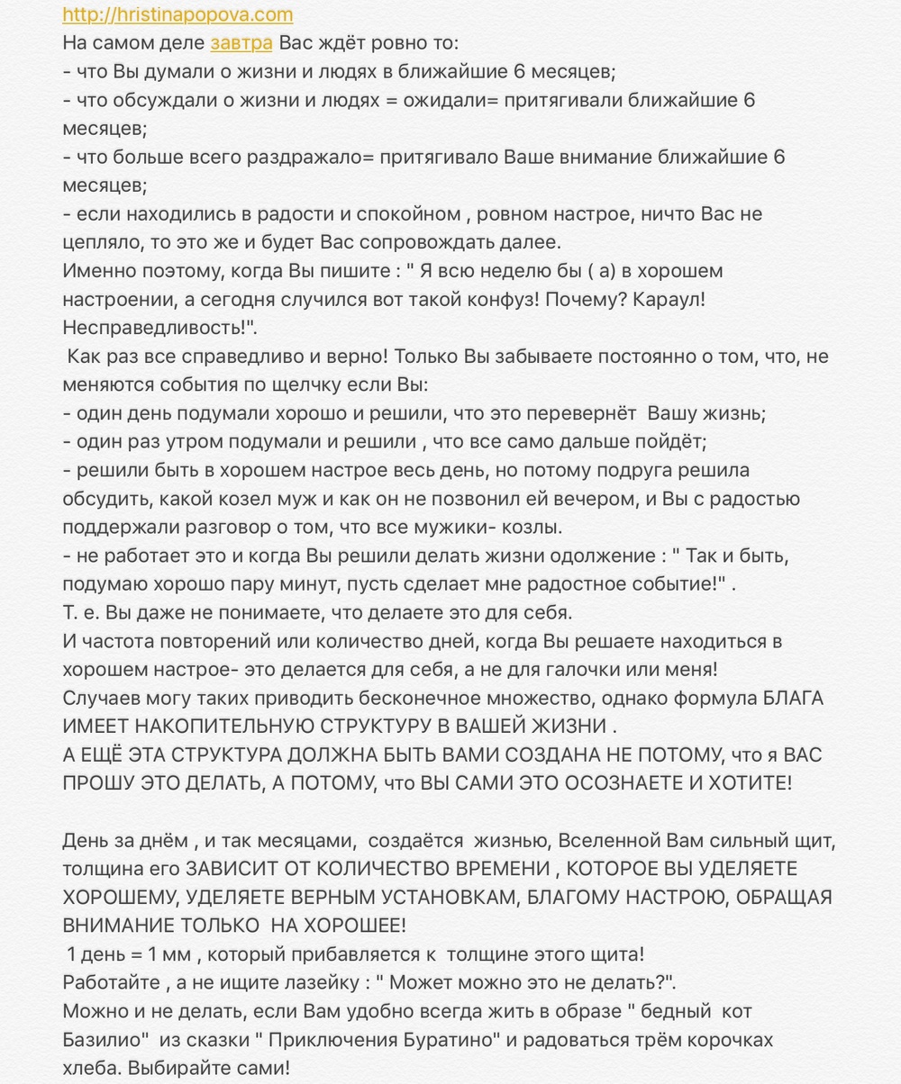 Получить волшебный пинок к действию