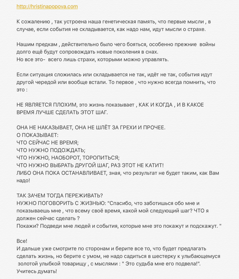 Получить волшебный пинок к действию