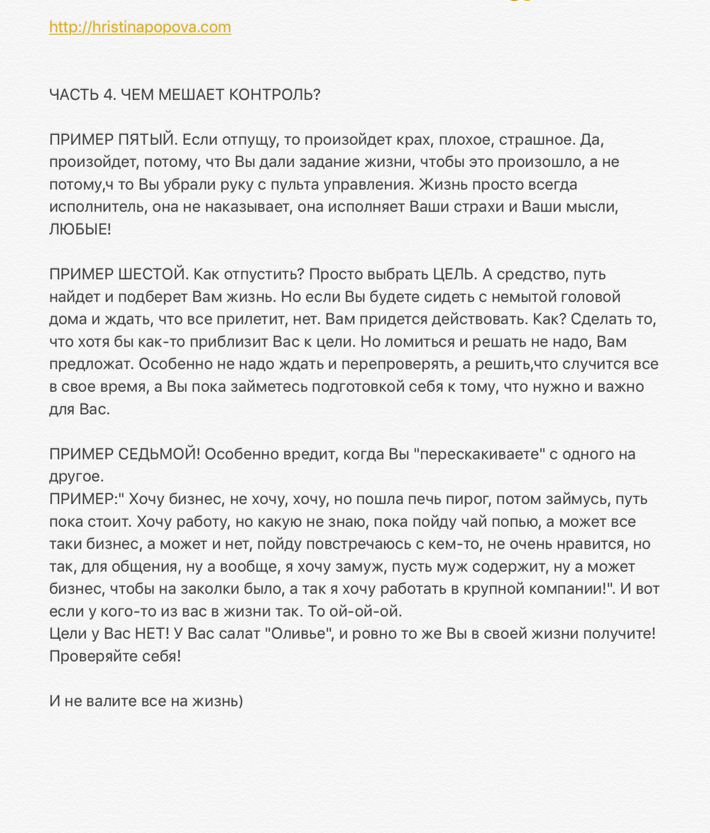 Получить волшебный пинок к действию