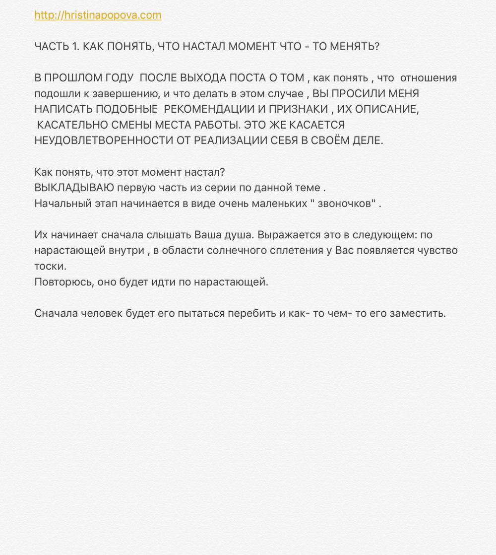 Получить волшебный пинок к действию