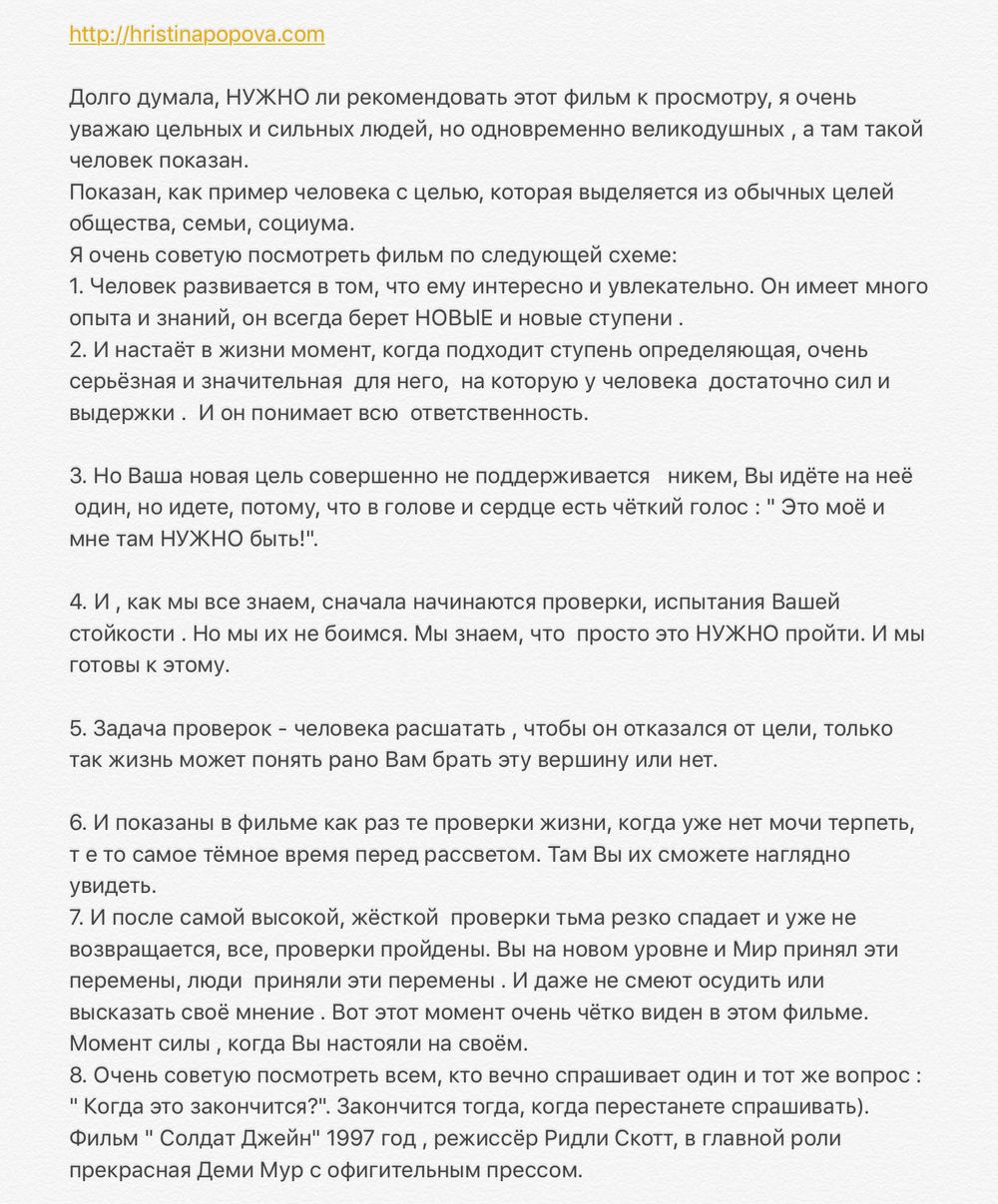 Получить волшебный пинок к действию