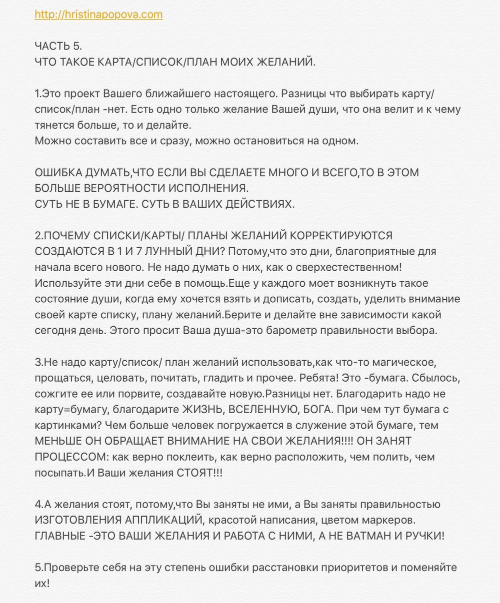Получить волшебный пинок к действию