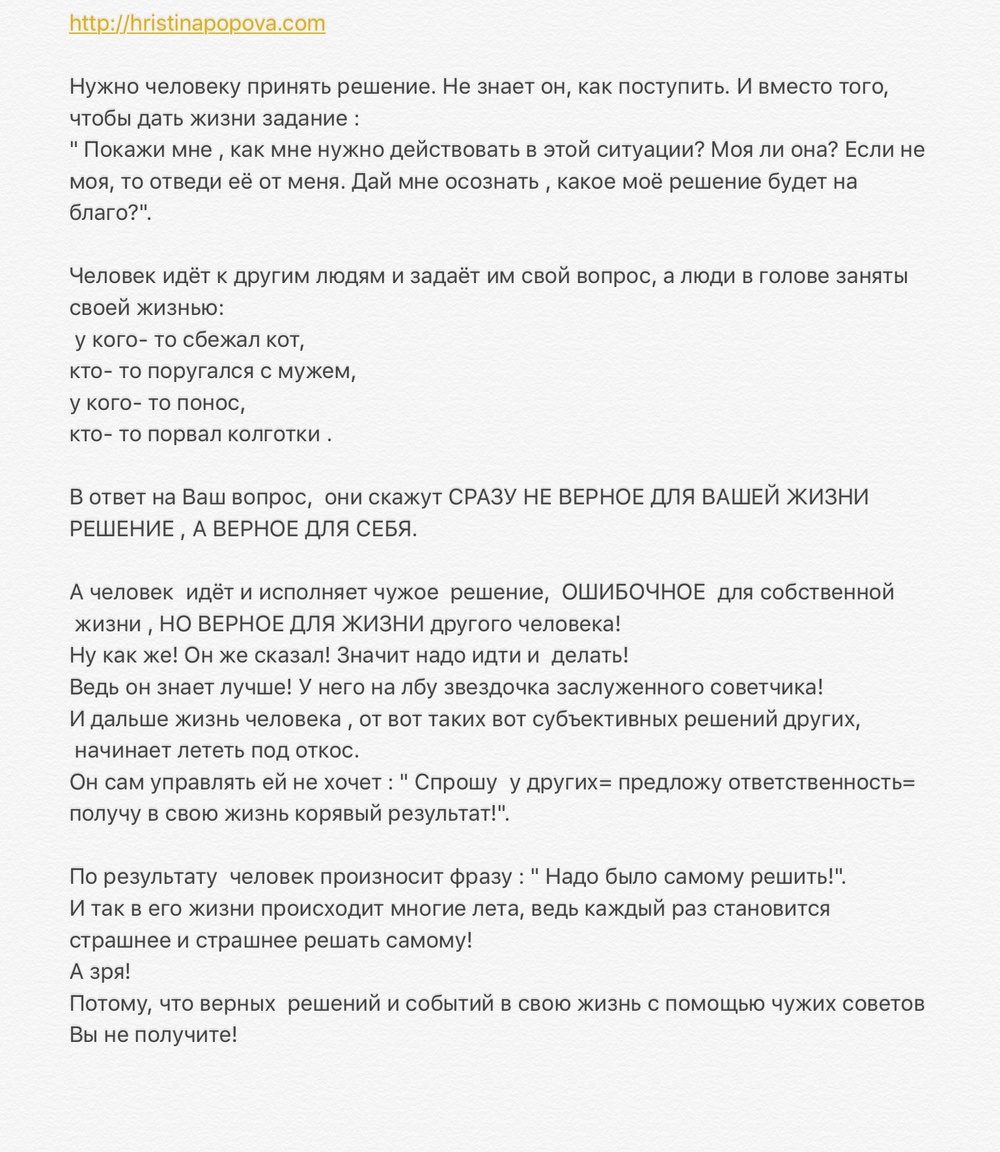 Получить волшебный пинок к действию