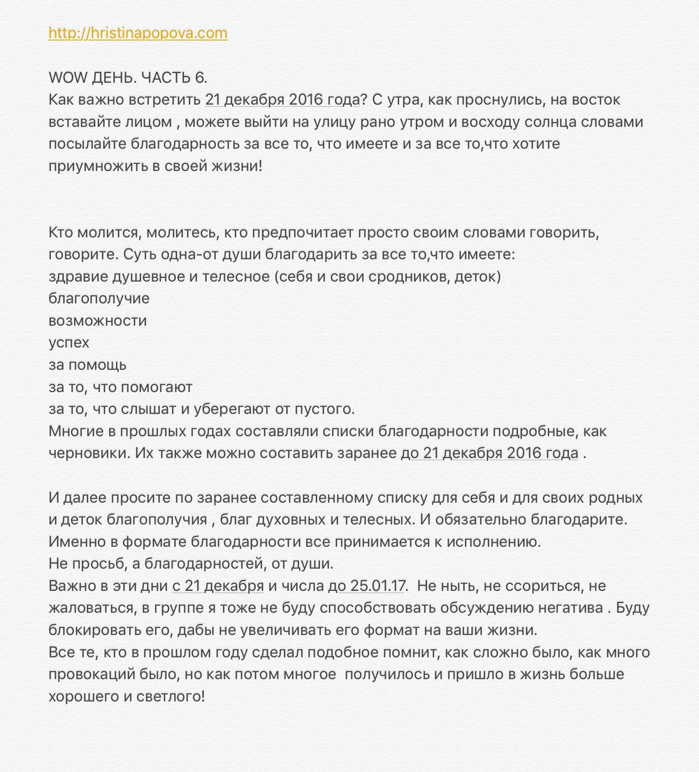Получить волшебный пинок к действию