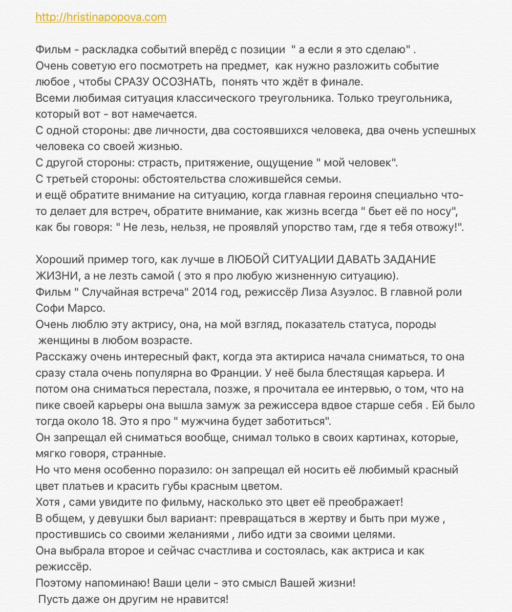 Получить волшебный пинок к действию