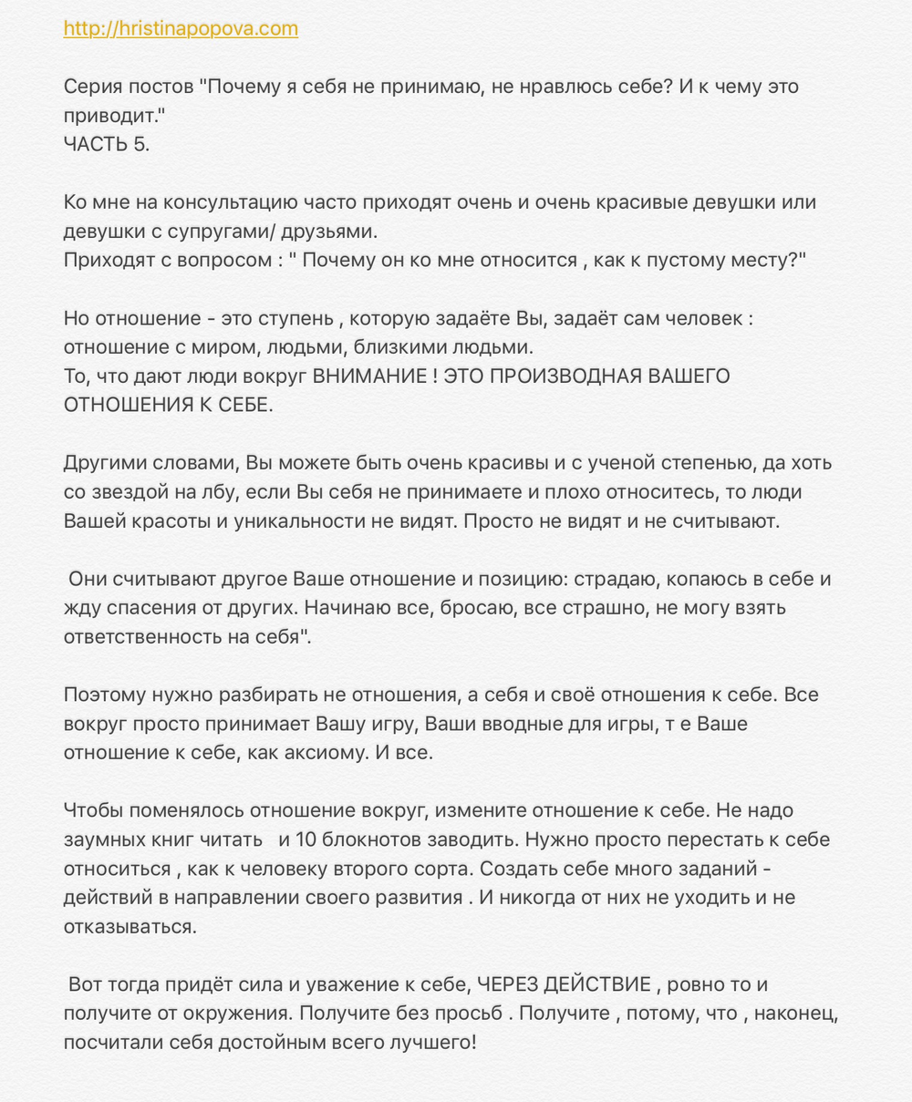 Получить волшебный пинок к действию