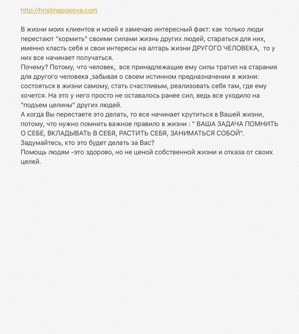 Получить волшебный пинок к действию