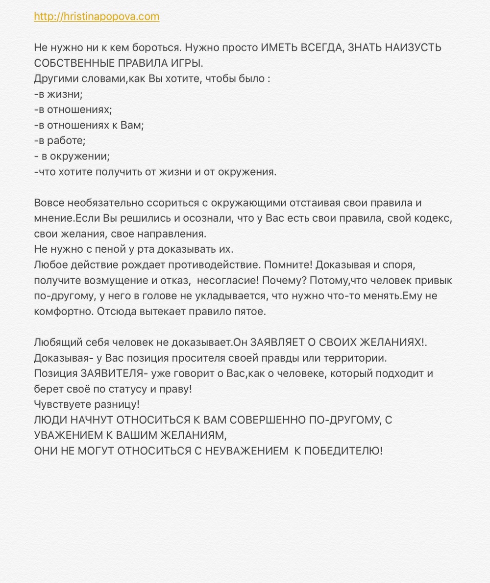 Получить волшебный пинок к действию