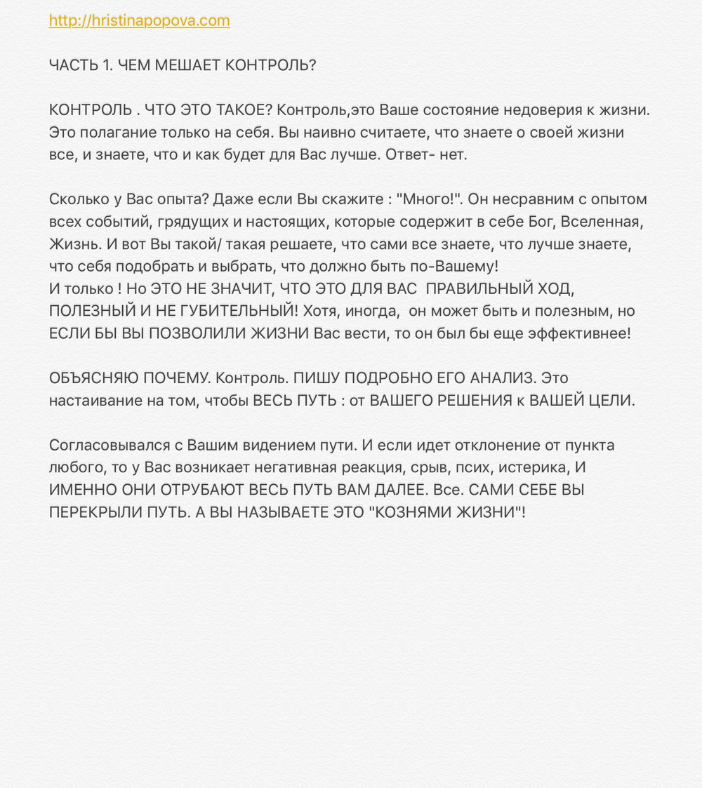 Получить волшебный пинок к действию