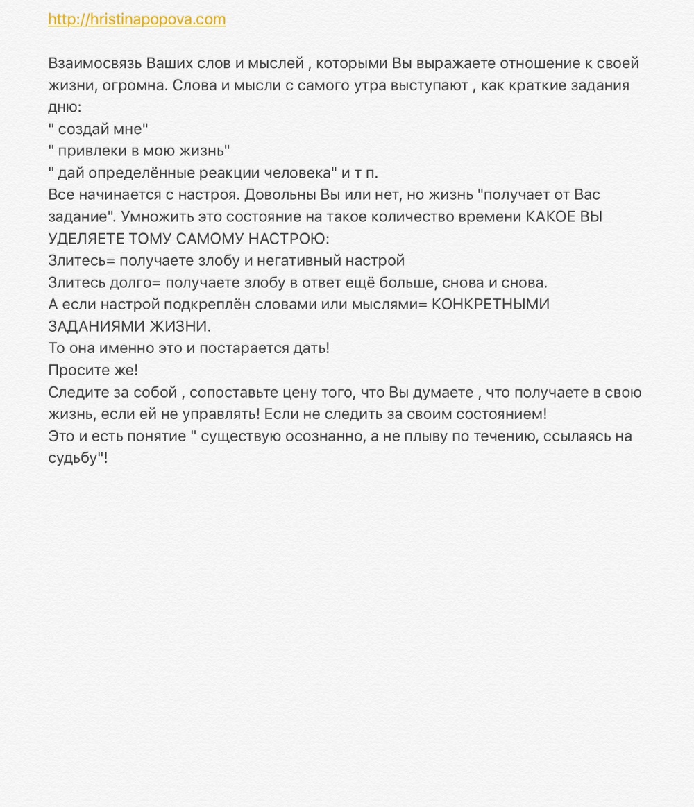 Получить волшебный пинок к действию