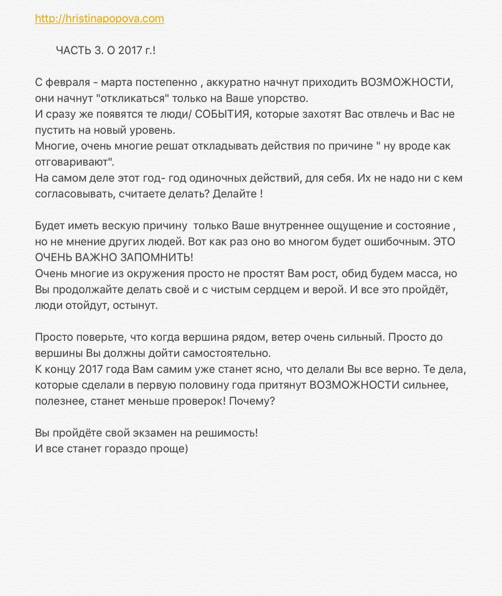 Получить волшебный пинок к действию
