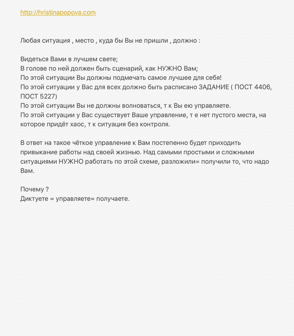 Получить волшебный пинок к действию