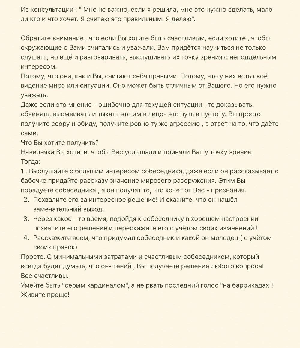 Разбор тем из персональных консультаций 