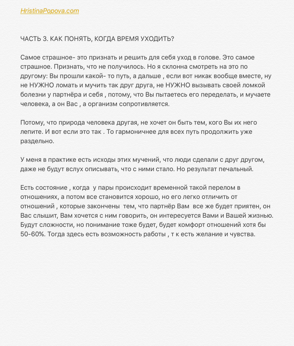 Разбор тем из персональных консультаций 