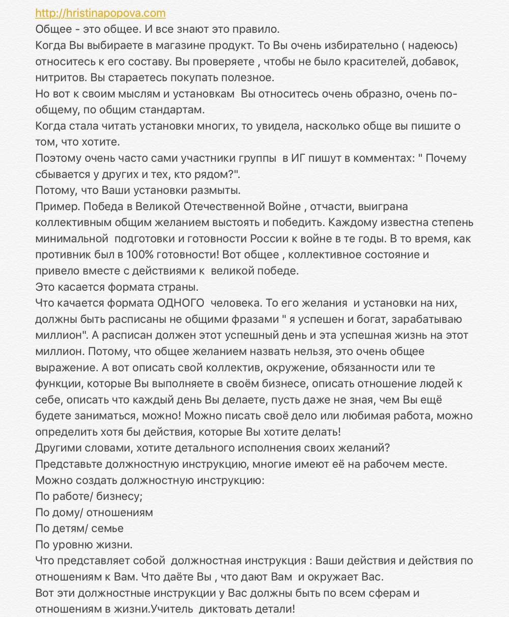 Разбор тем из персональных консультаций 