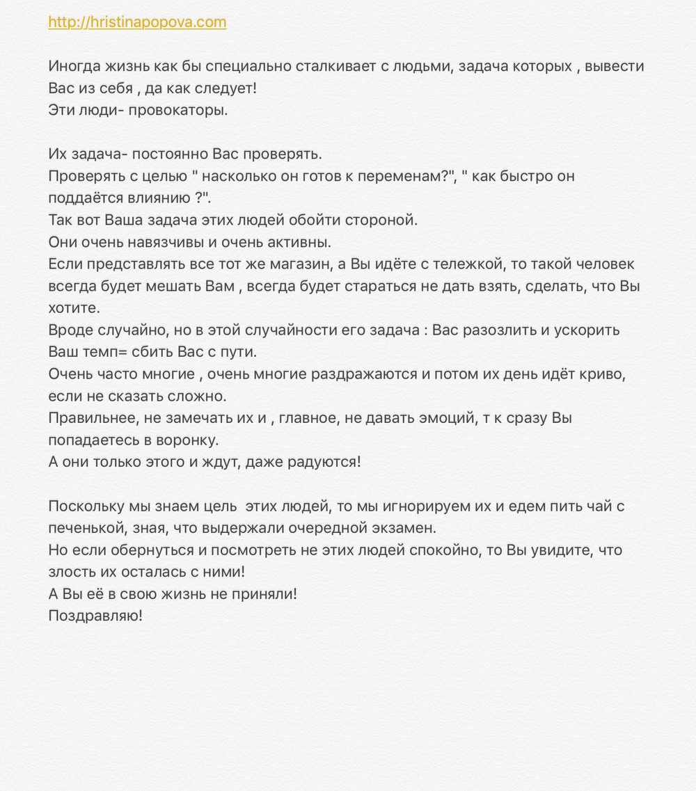 Разбор тем из персональных консультаций 