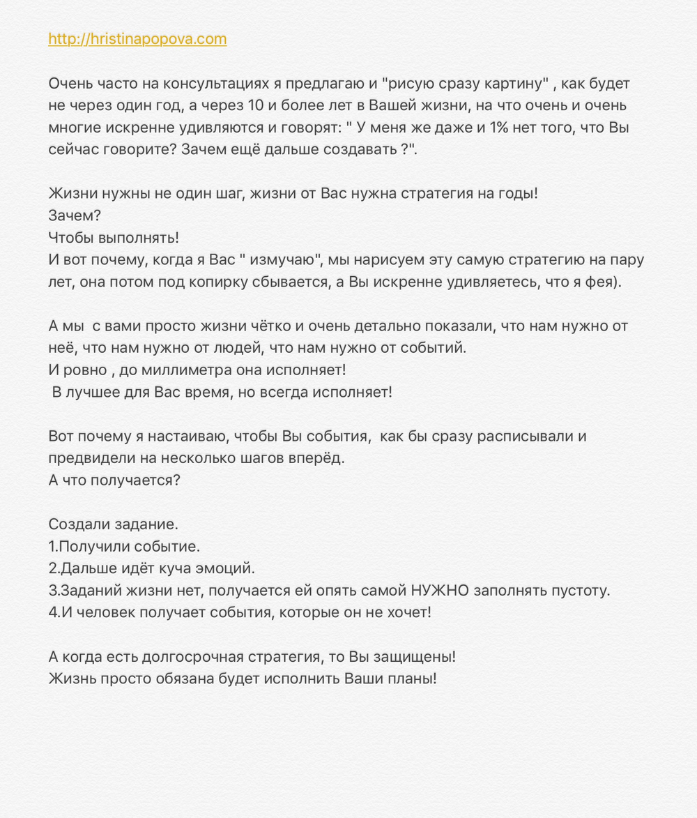 Разбор тем из персональных консультаций 