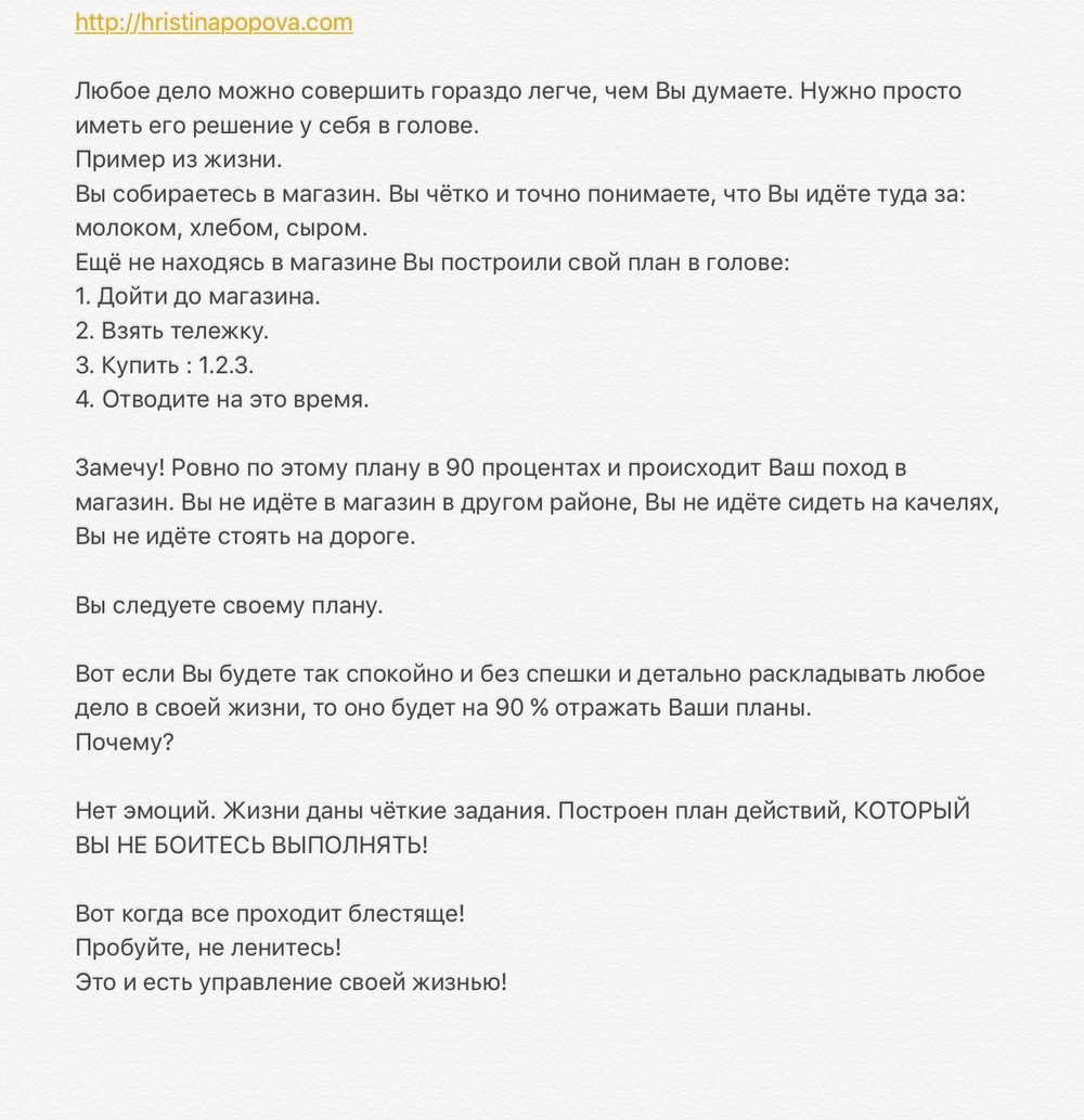 Разбор тем из персональных консультаций 