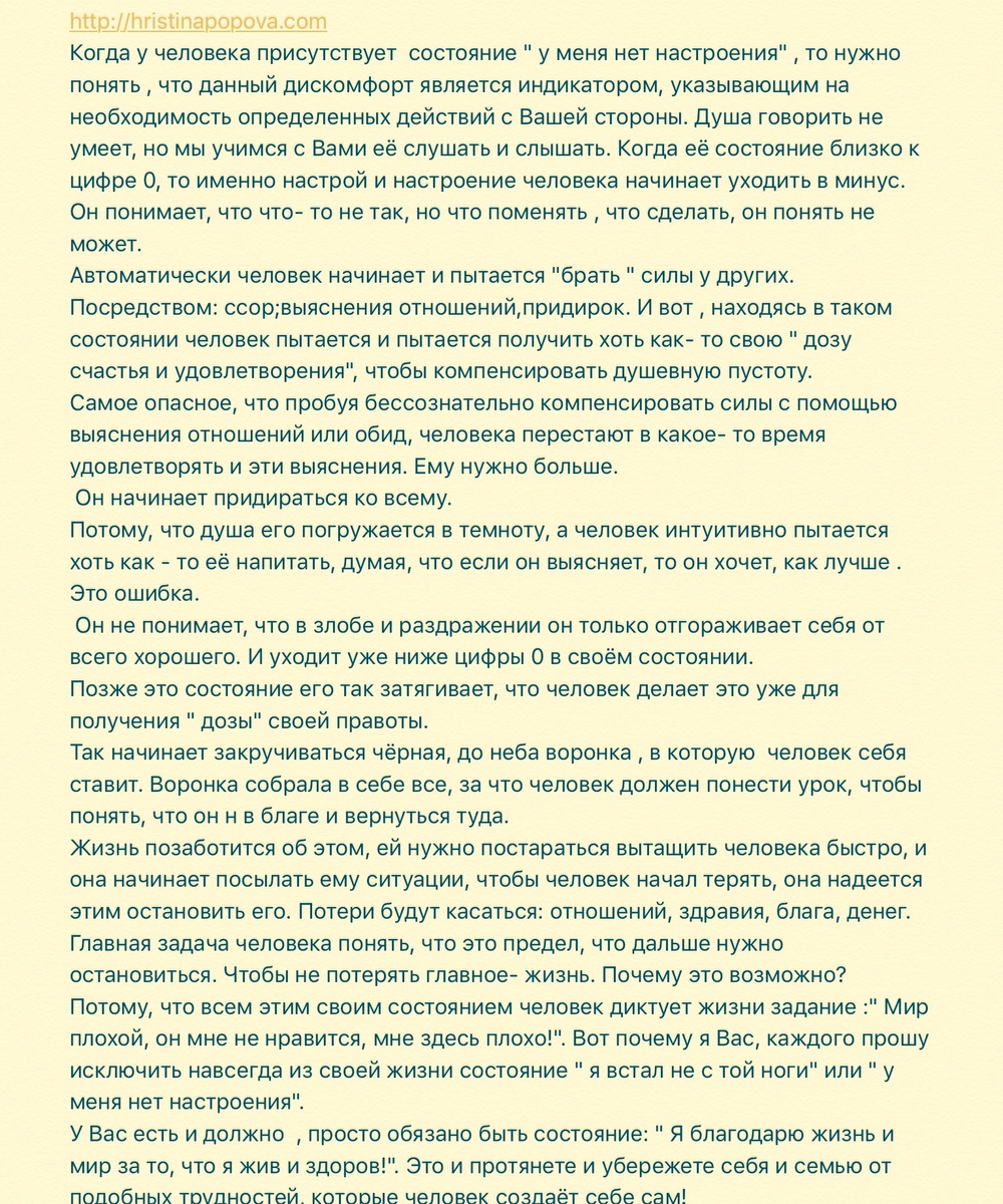 Разбор тем из персональных консультаций 