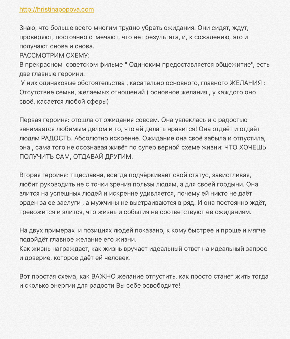 Разбор тем из персональных консультаций 