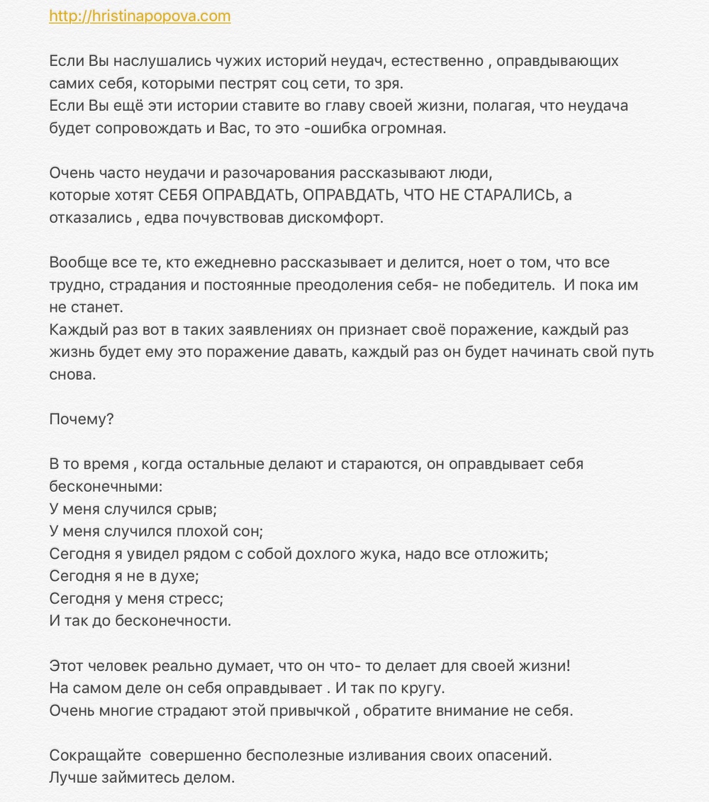 Разбор тем из персональных консультаций 