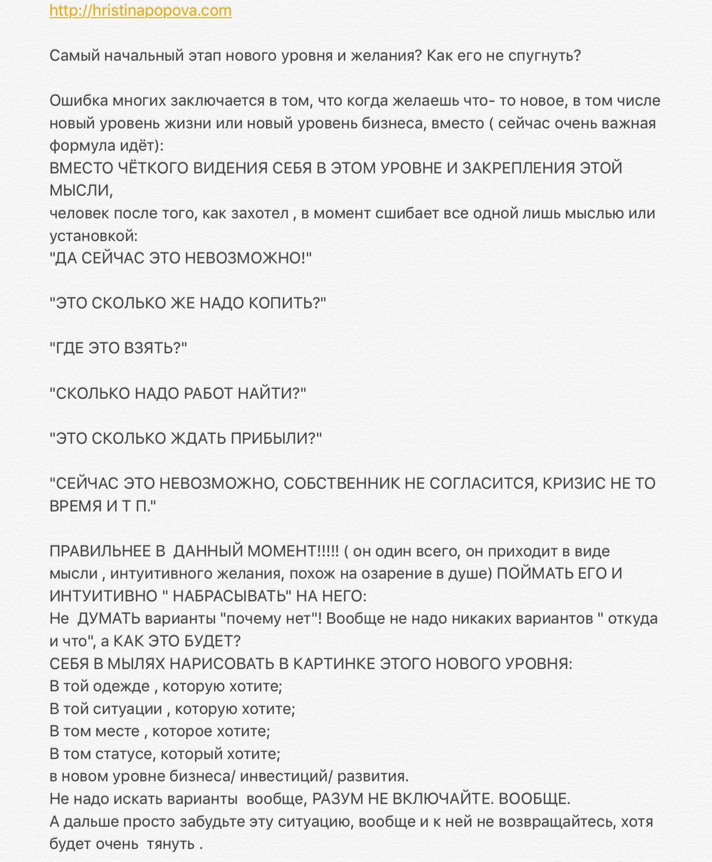 Разбор тем из персональных консультаций 
