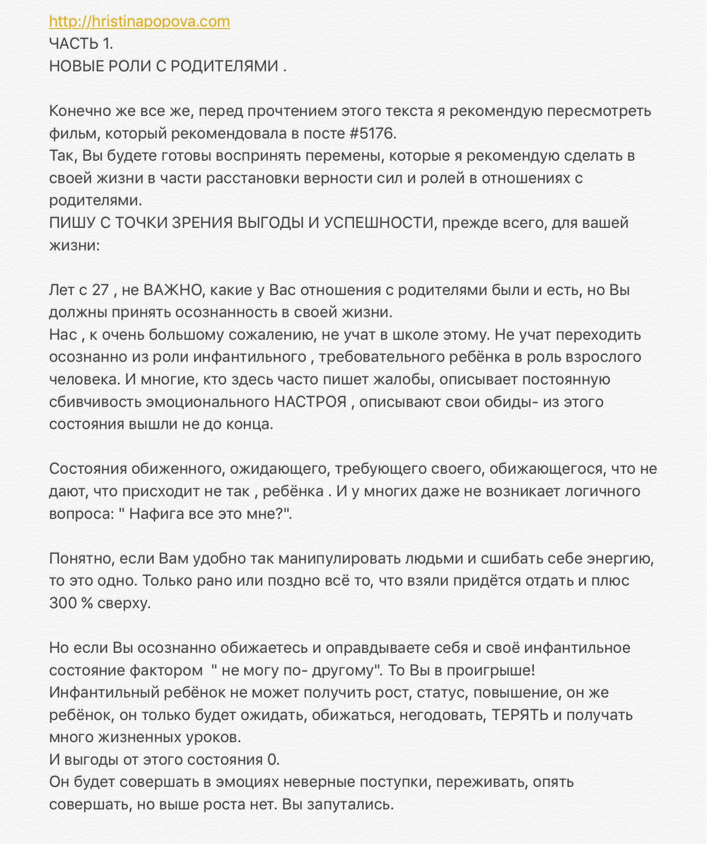 Разбор тем из персональных консультаций 