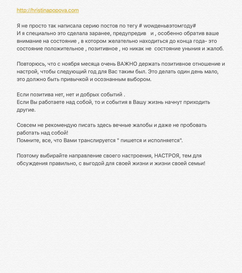 Разбор тем из персональных консультаций 