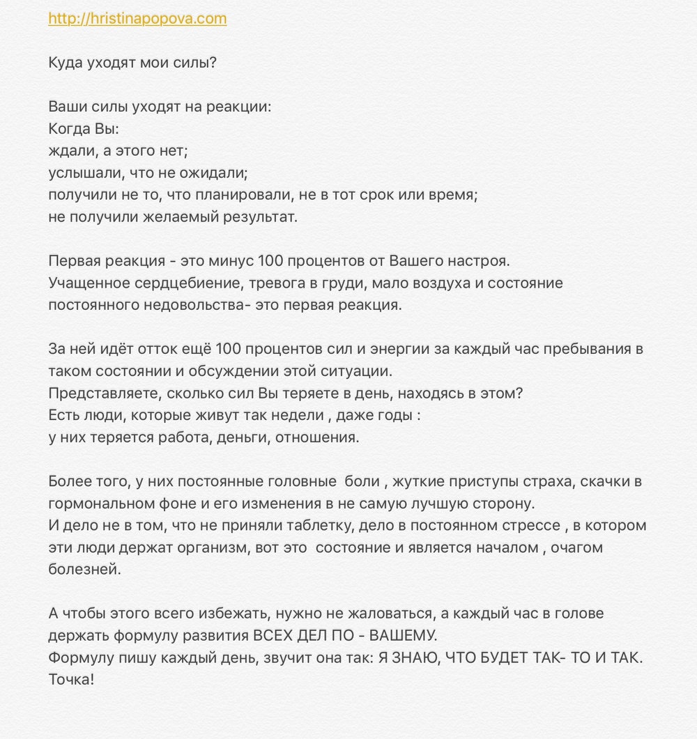 Разбор тем из персональных консультаций 