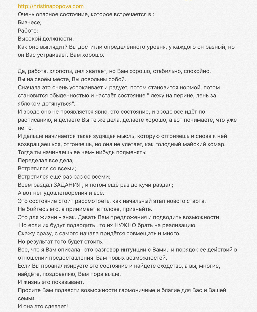 Разбор тем из персональных консультаций 