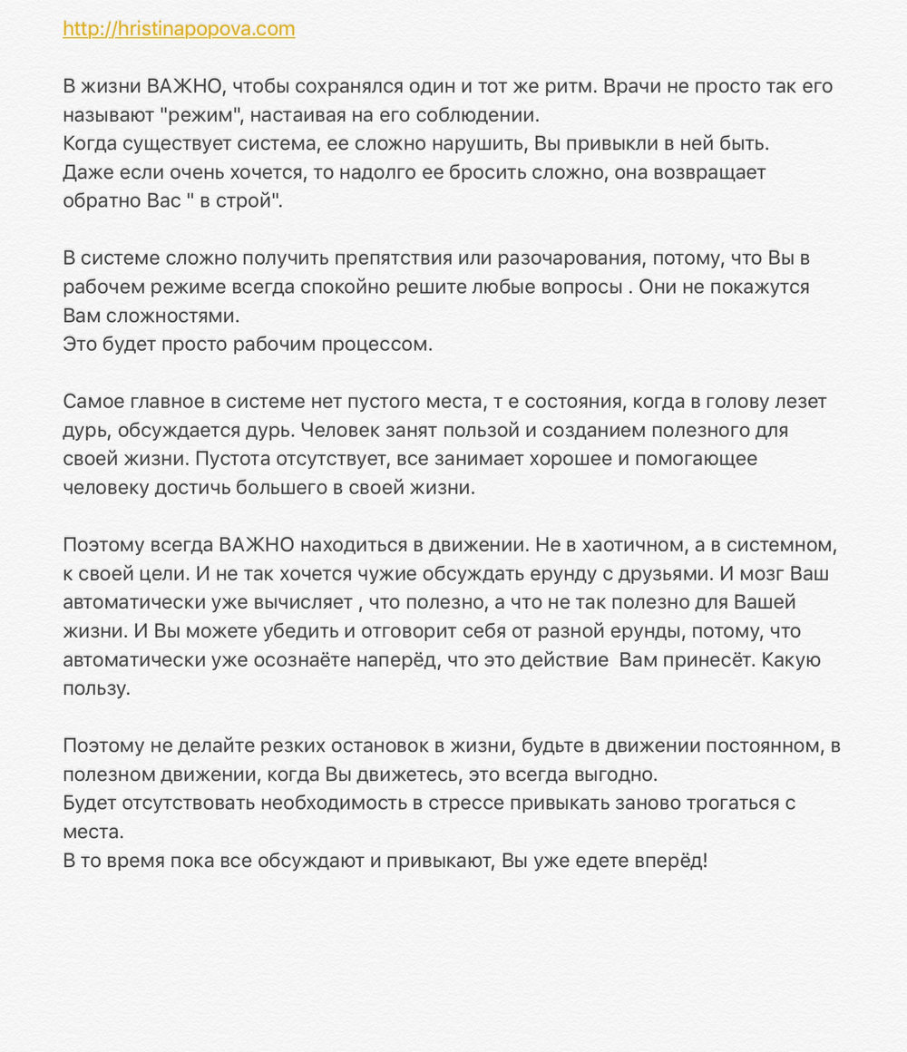 Разбор тем из персональных консультаций 