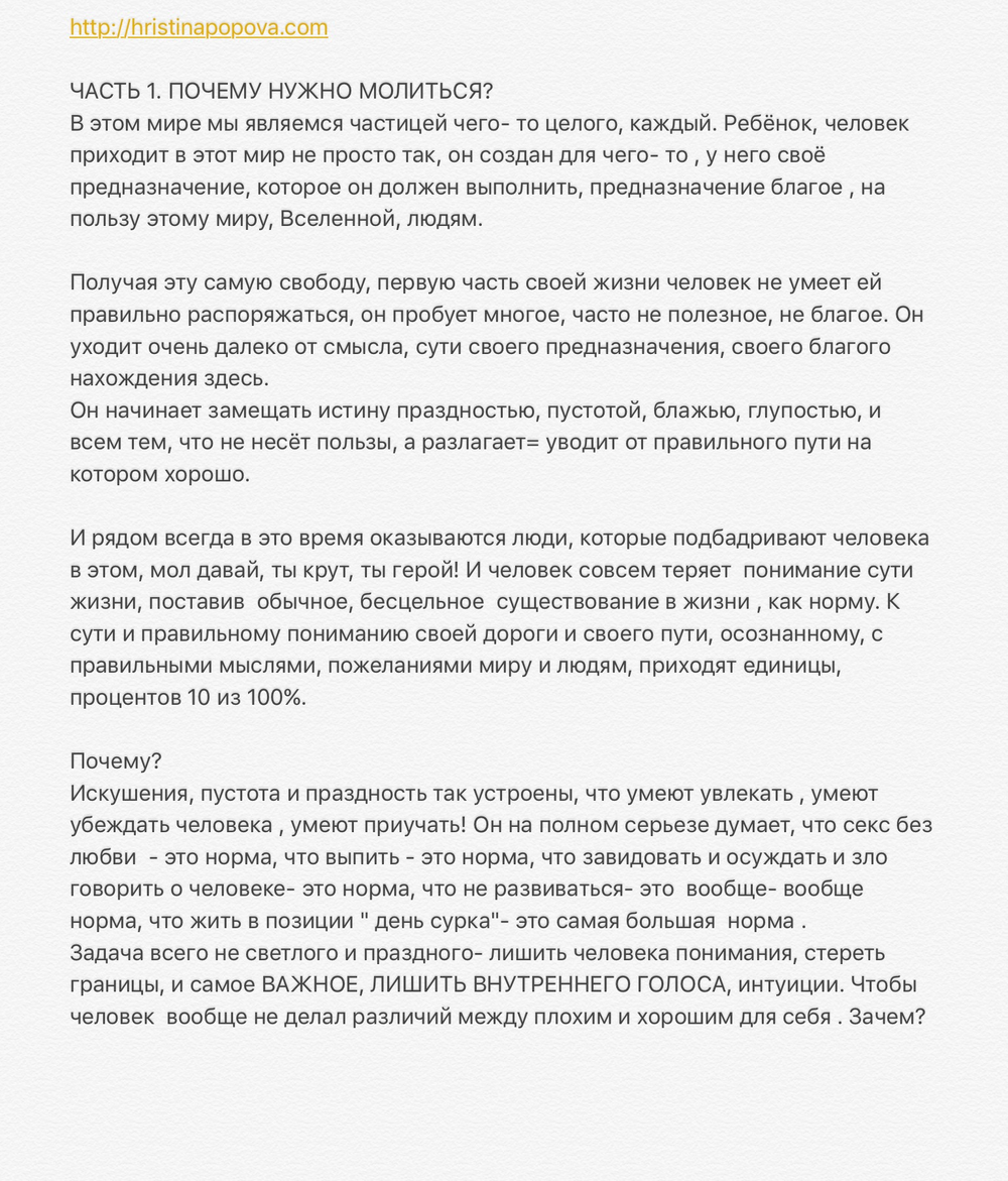 Разбор тем из персональных консультаций 
